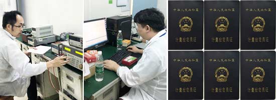 計量校準服務團隊優勢 計量校準服務團隊優勢