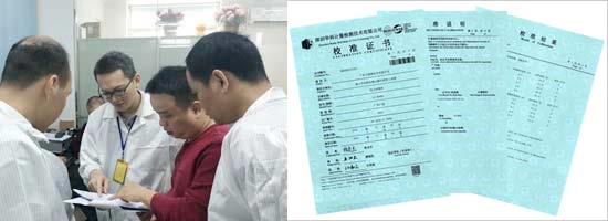 校準計量服務實力優勢 校準計量服務實力優勢