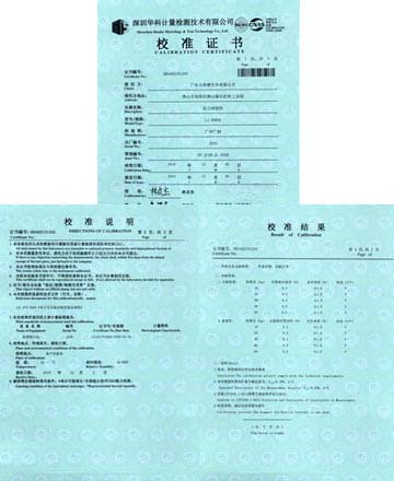 拉力試驗機校準證書圖片 拉力試驗機校準證書圖片
