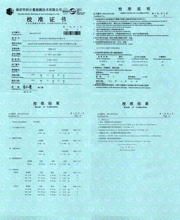 游標卡尺校準證書圖片 游標卡尺校準證書圖片