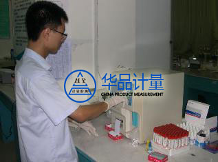 大明聯合橡膠制品始終選擇的計量檢測公司 大明聯合橡膠制品始終選擇的計量檢測公司