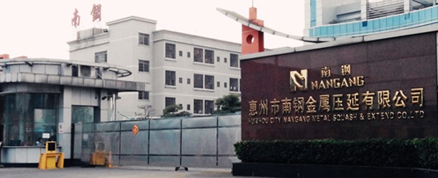 南鋼金屬壓延合作多年的計量檢測機構(gòu) 南鋼金屬壓延合作多年的計量檢測機構(gòu)