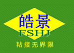 皓景新材料科技計量校準服務的優選 皓景新材料科技計量校準服務的優選