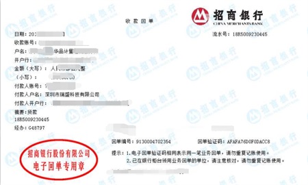 瑞盛科技合作共贏的校準公司 瑞盛科技合作共贏的校準公司
