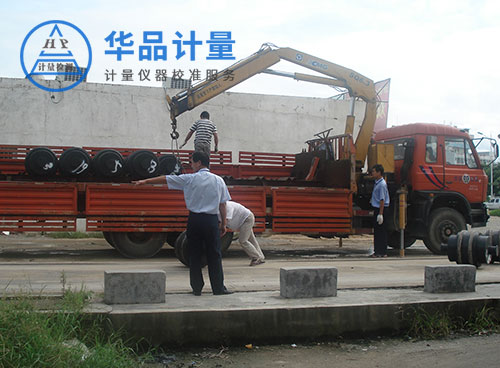 地磅檢定現(xiàn)場 地磅檢定現(xiàn)場